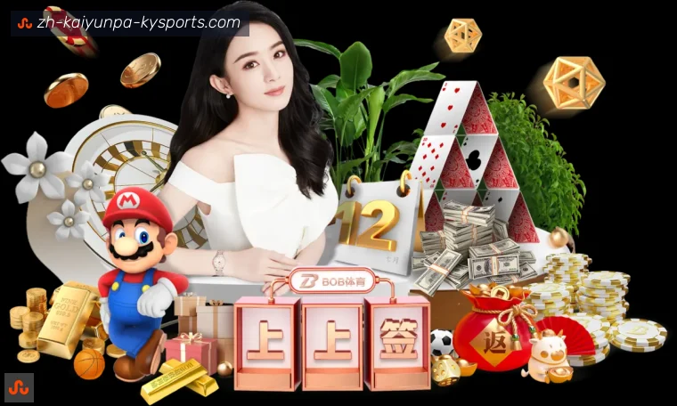 开云APP全站APP