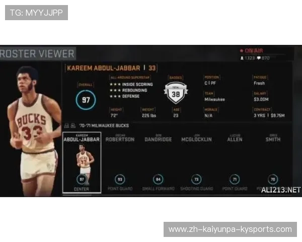 NBA直播平台是否支持实时数据同步