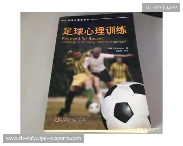 足球裁判决策系统背后的生物力学与心理学